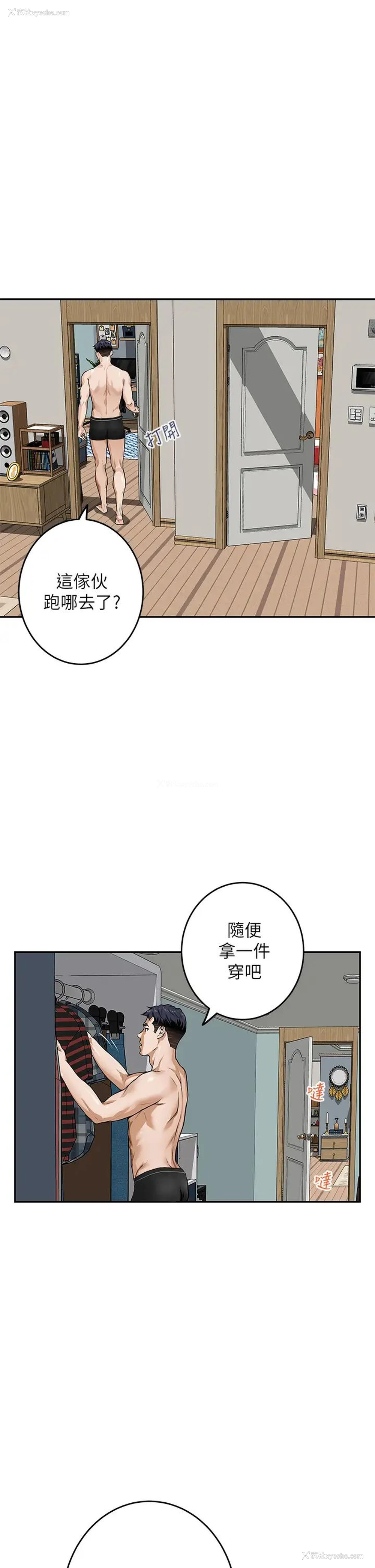 60P - 姐姐的房间