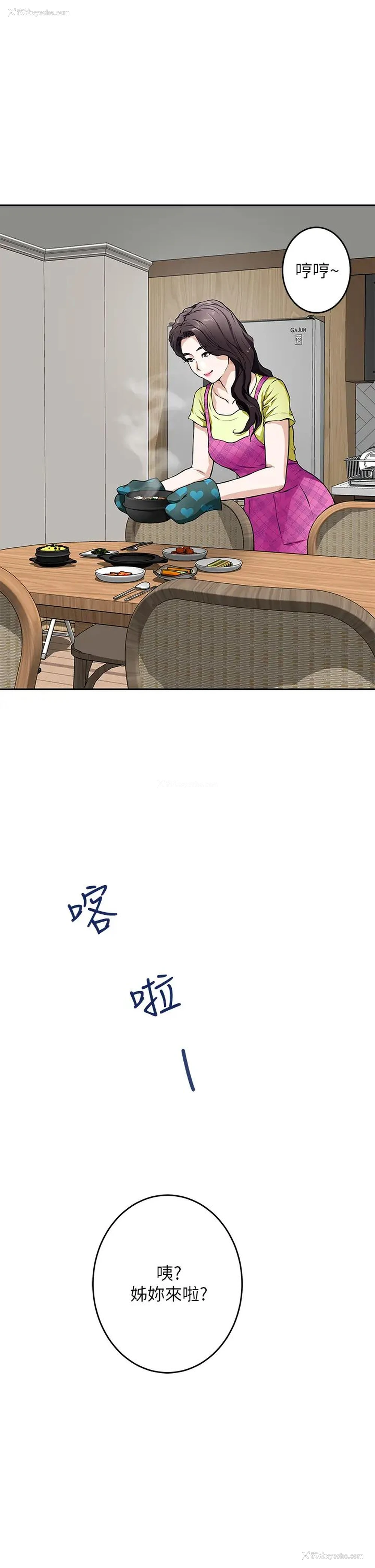 63P - 姐姐的房间