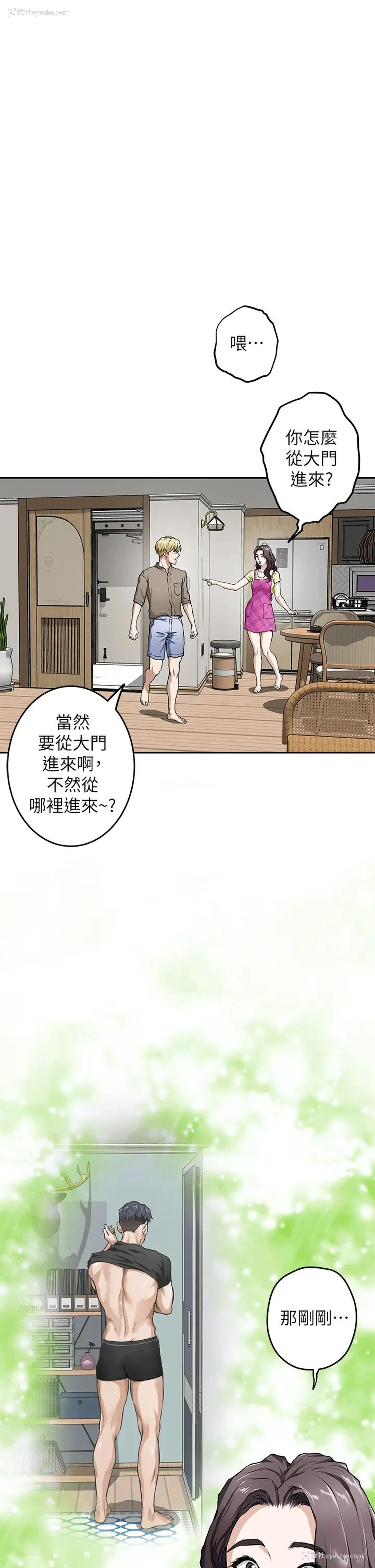 65P - 姐姐的房间