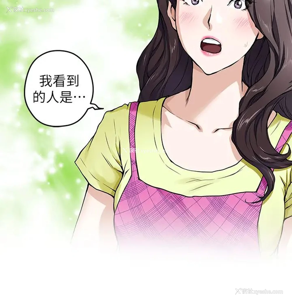 66P - 姐姐的房间