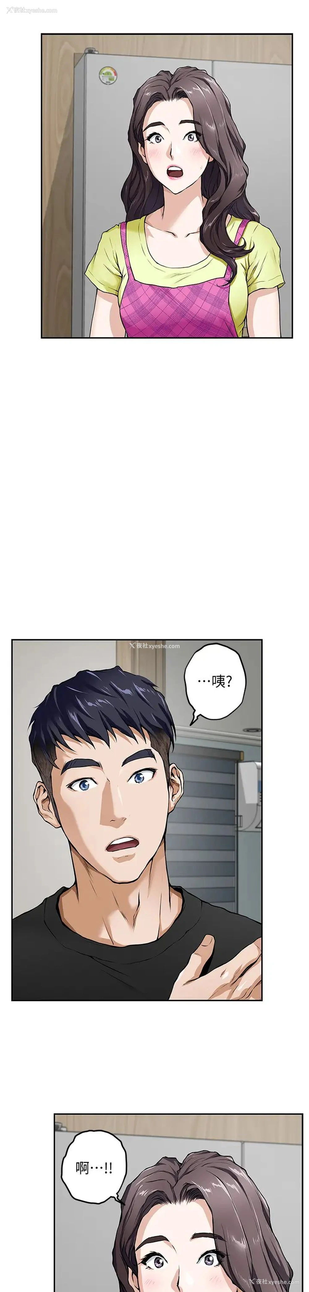 69P - 姐姐的房间