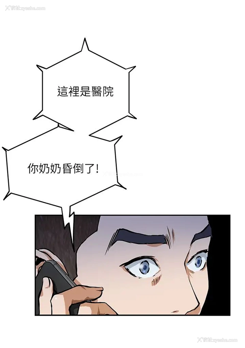 76P - 姐姐的房间