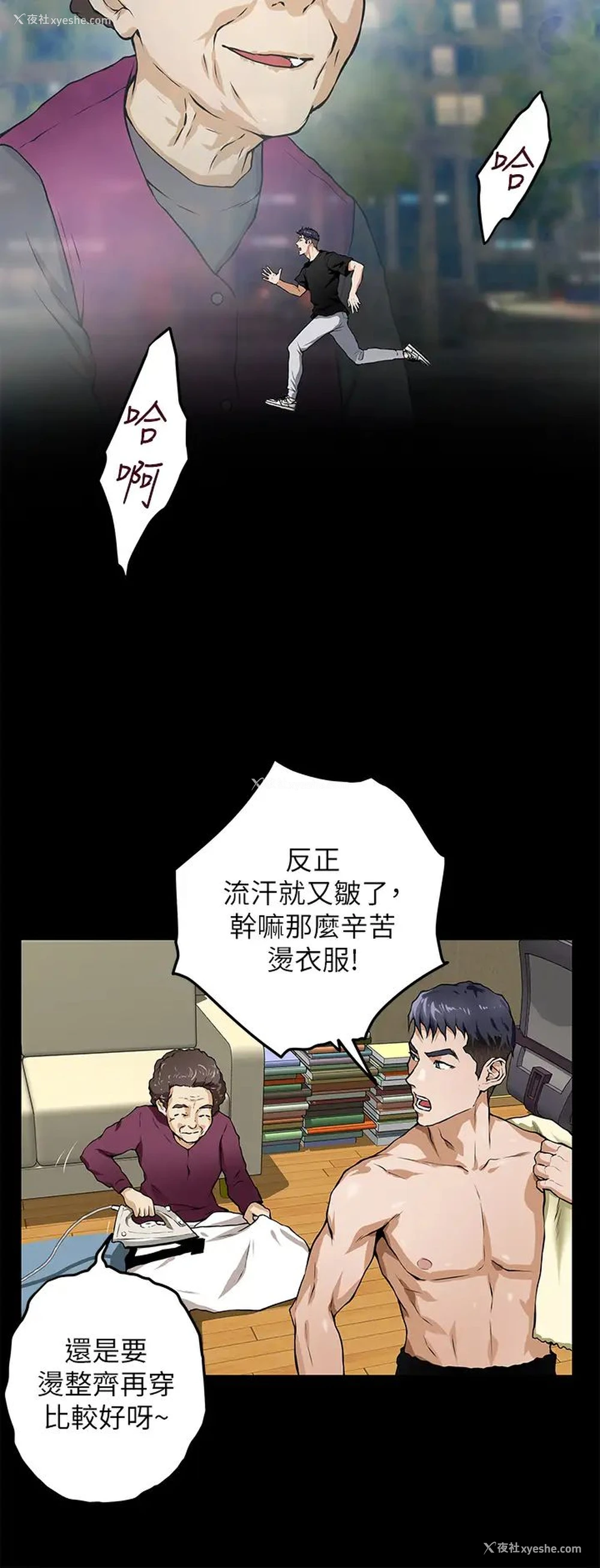 79P - 姐姐的房间