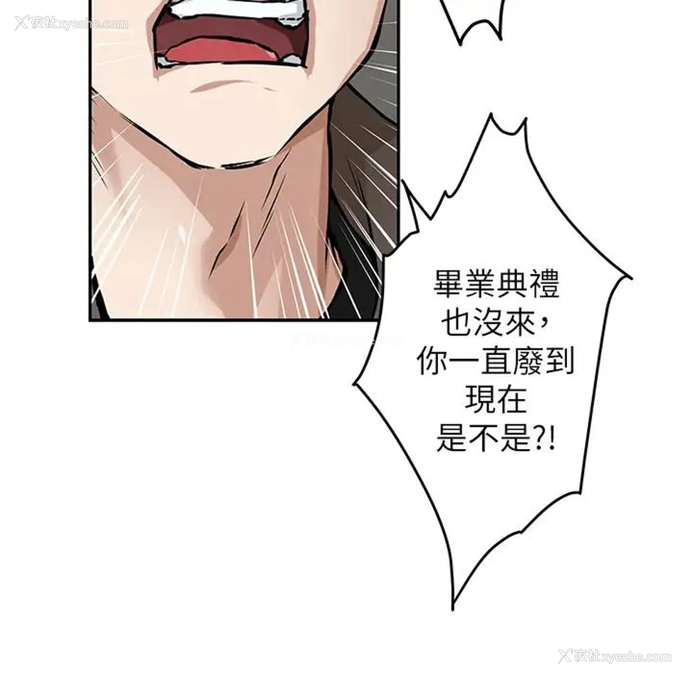 85P - 姐姐的房间