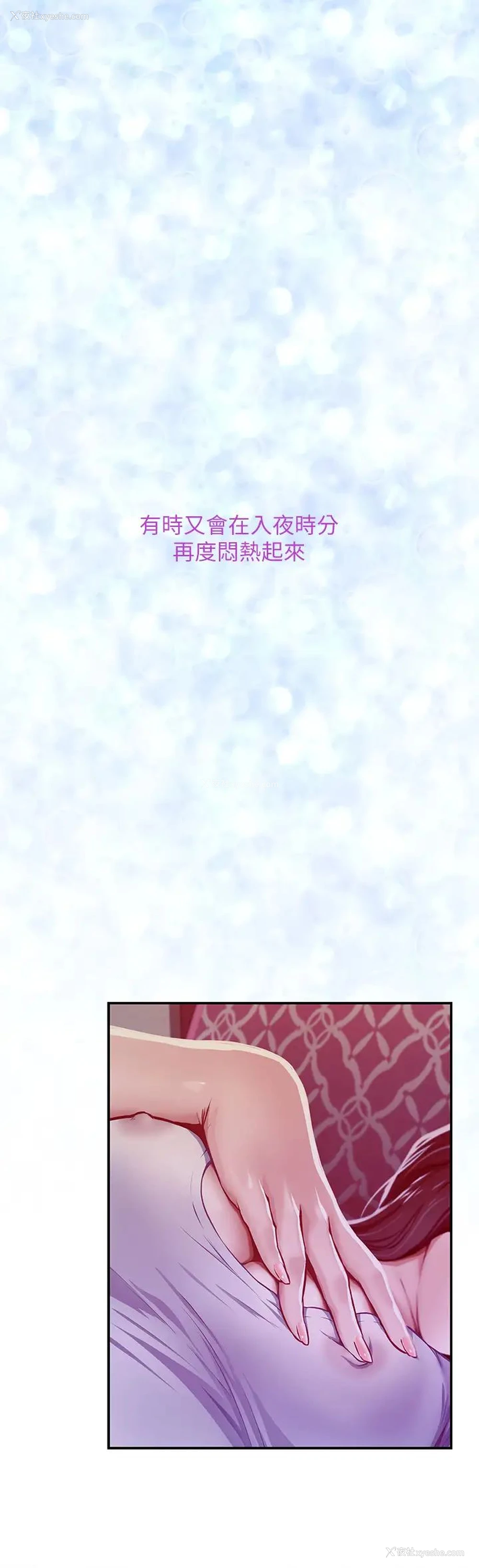 9P - 姐姐的房间