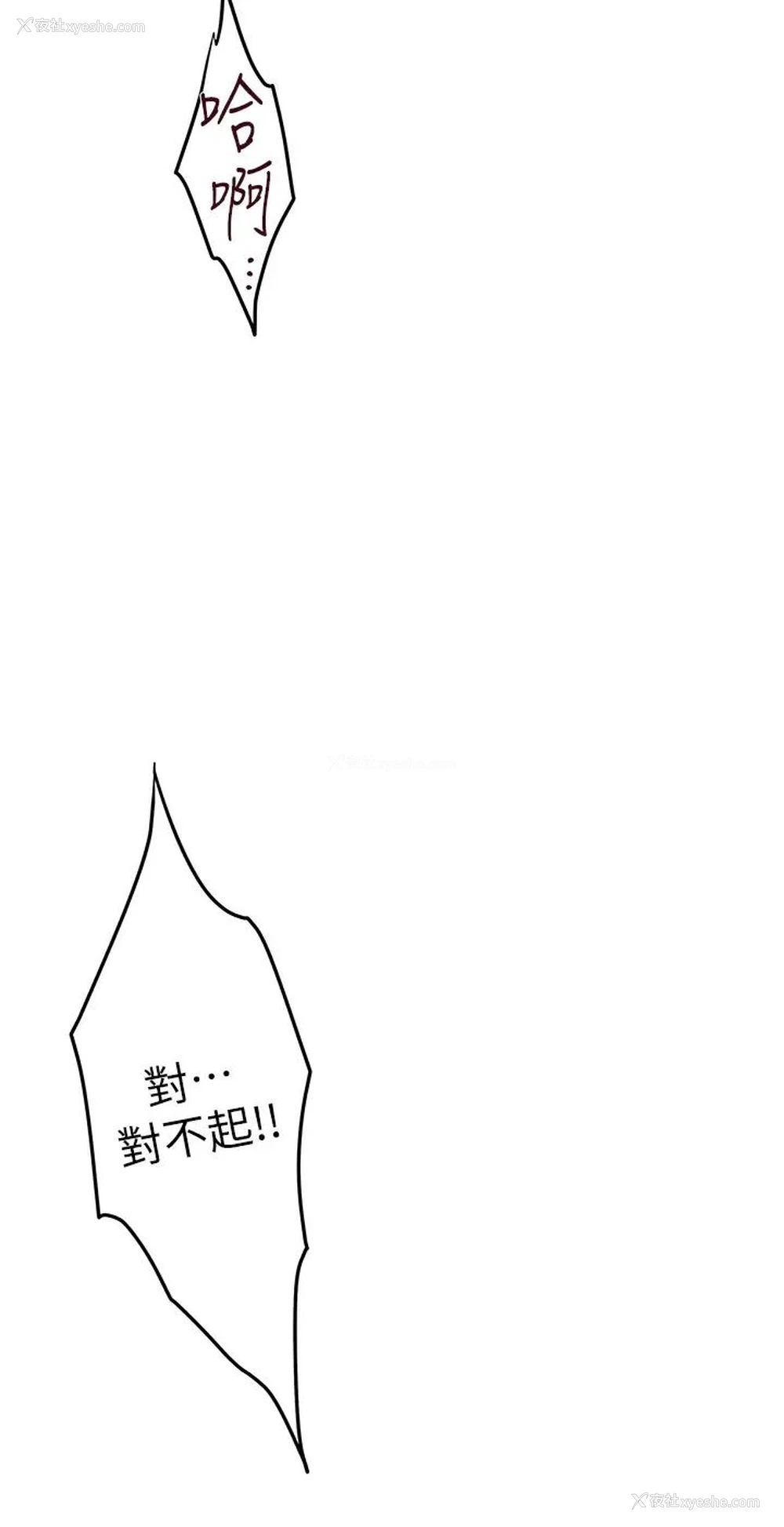 15P - 姐姐的房间