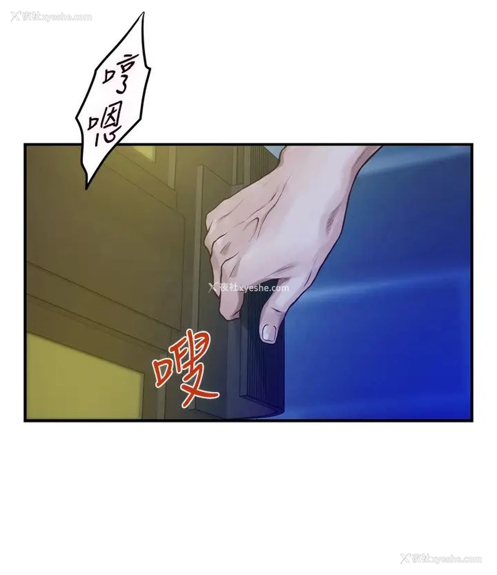 21P - 姐姐的房间