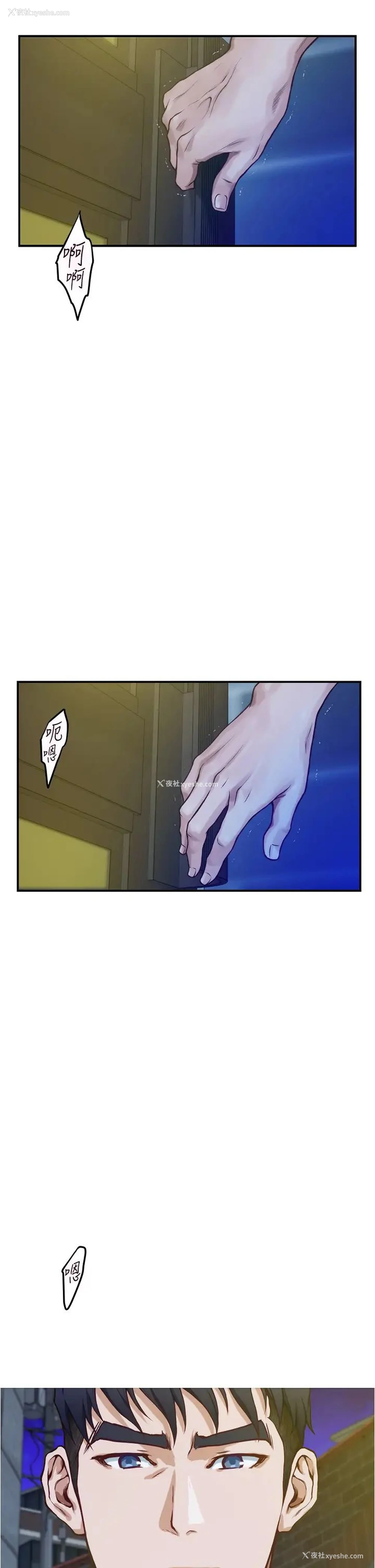25P - 姐姐的房间