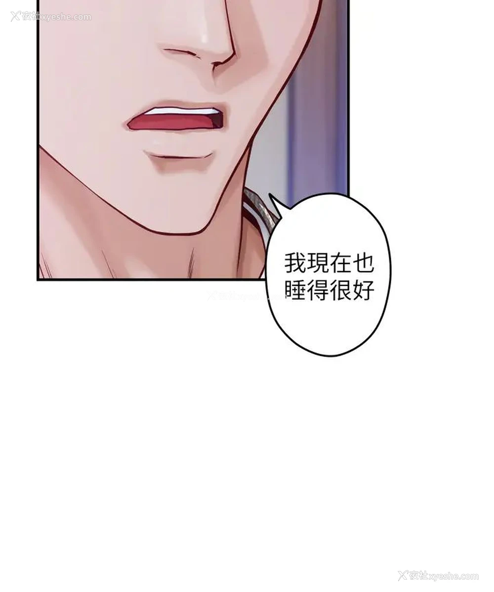 44P - 姐姐的房间