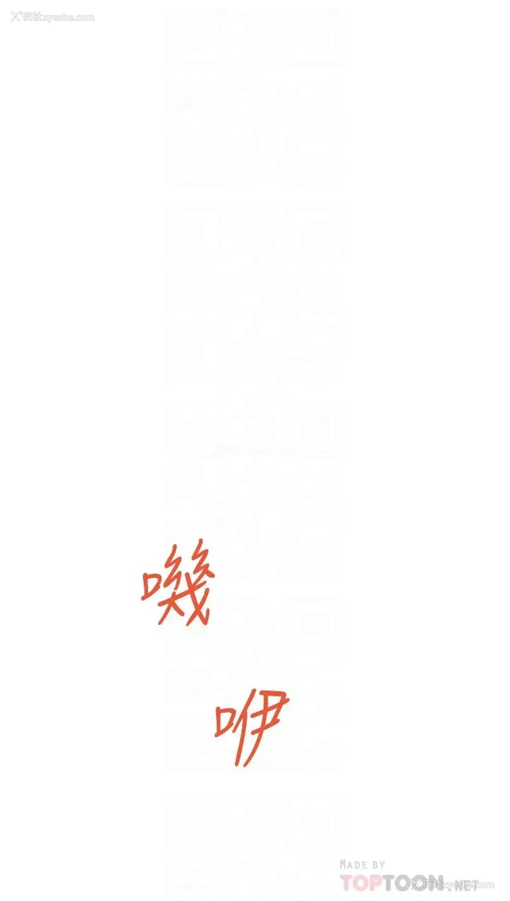 4P - 姐姐的房间