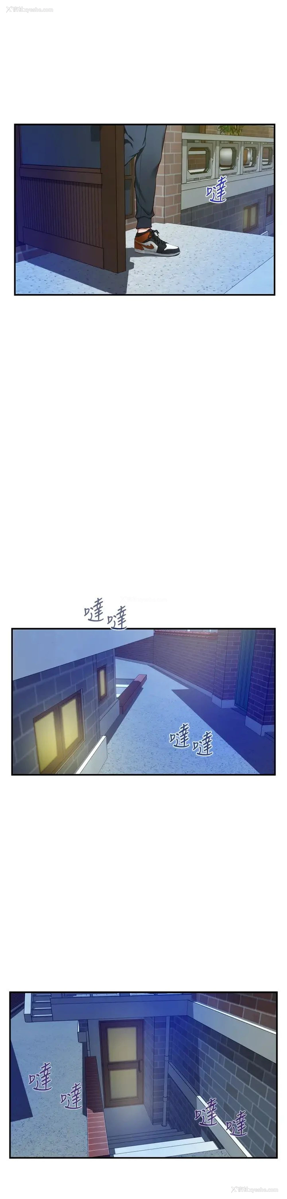 5P - 姐姐的房间