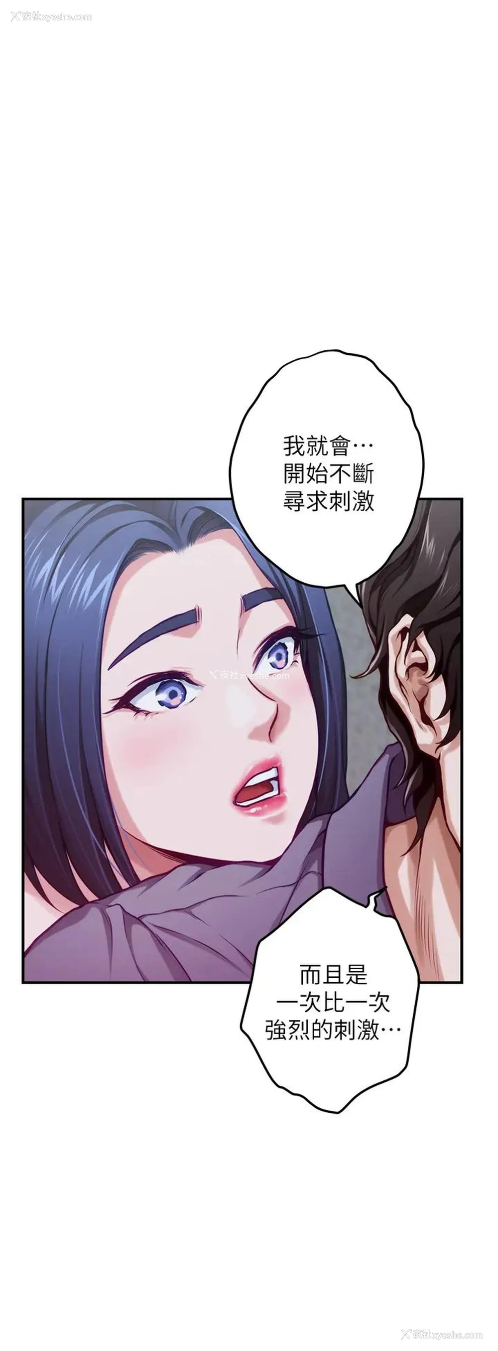 62P - 姐姐的房间
