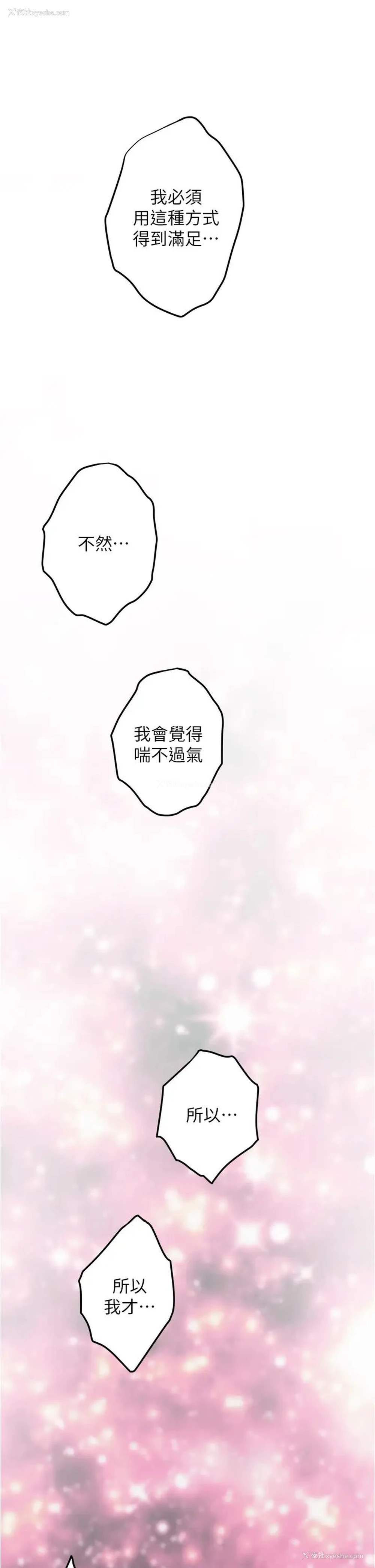 63P - 姐姐的房间