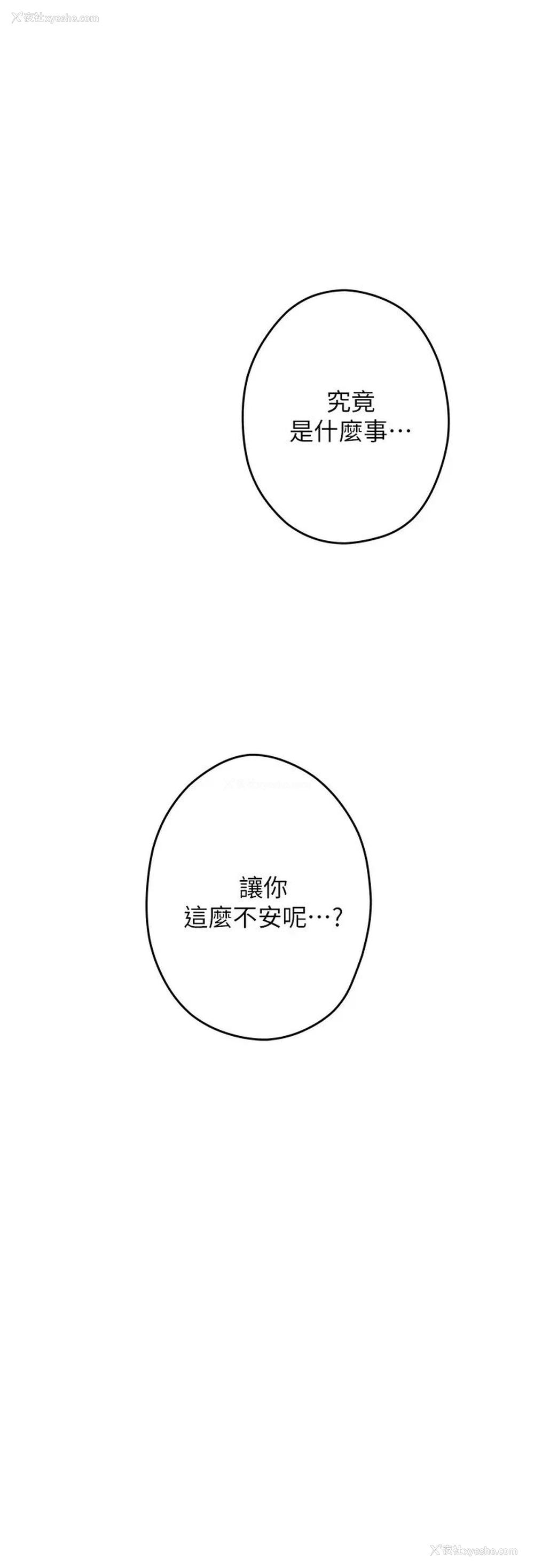 65P - 姐姐的房间