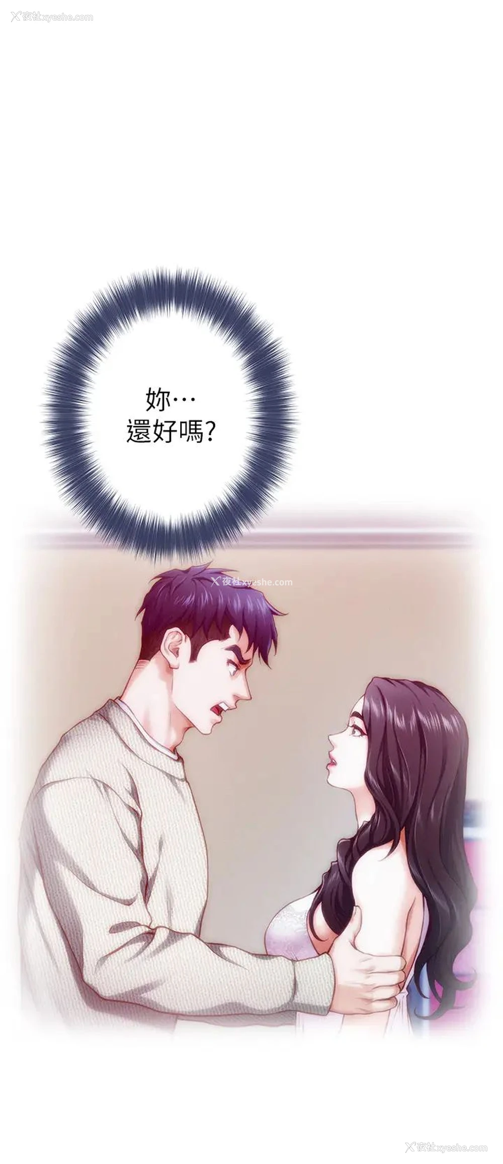 69P - 姐姐的房间