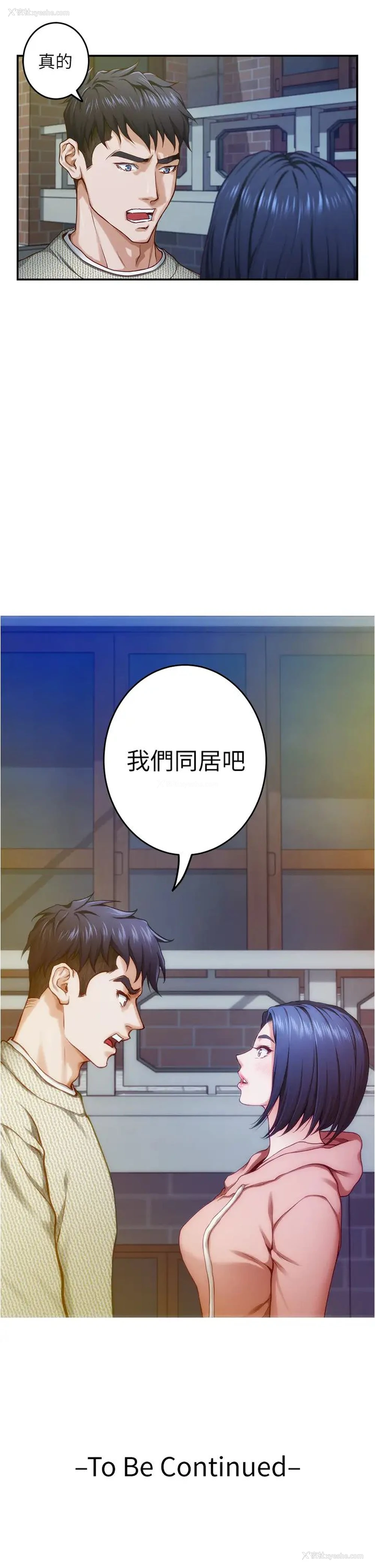 76P - 姐姐的房间