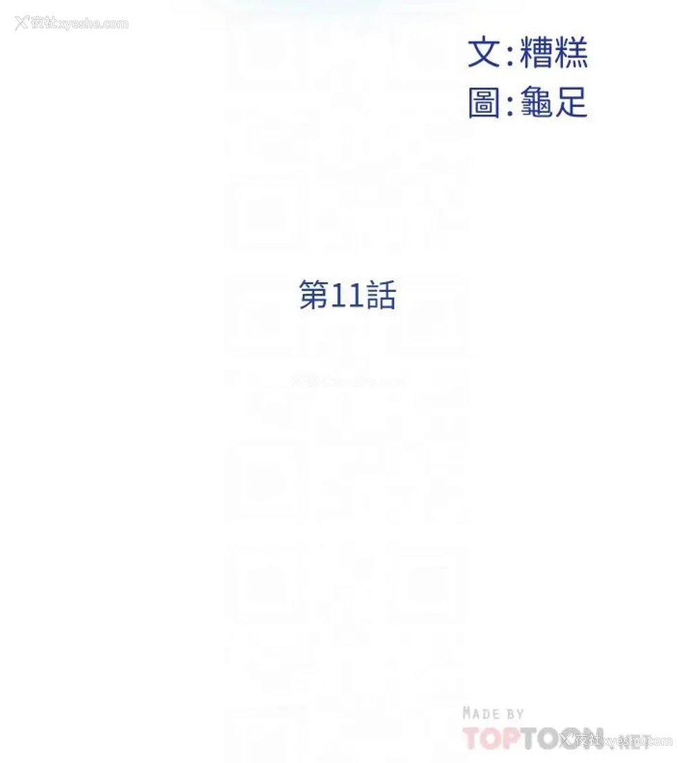 17P - 姐姐的房间