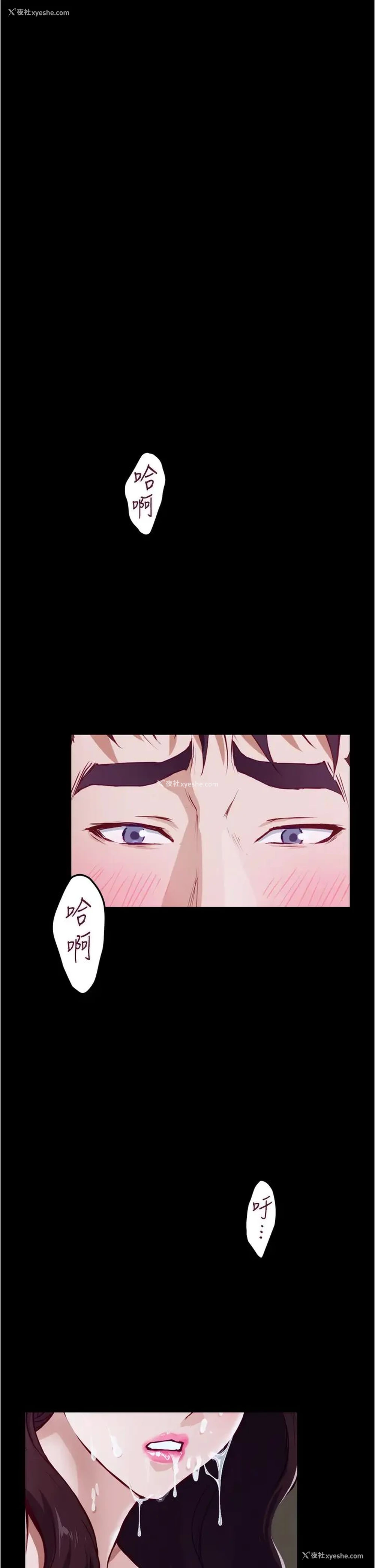 20P - 姐姐的房间