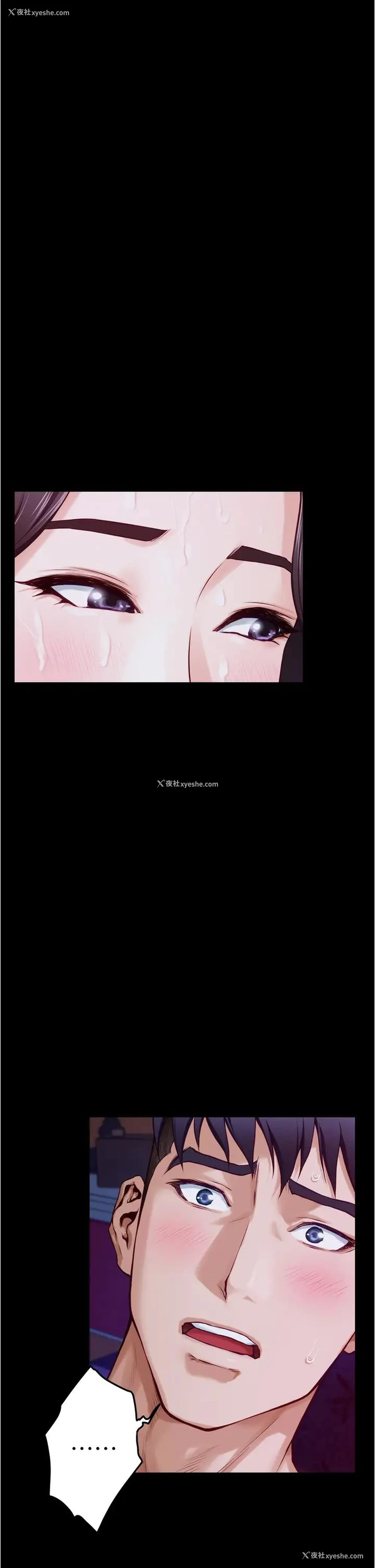 24P - 姐姐的房间