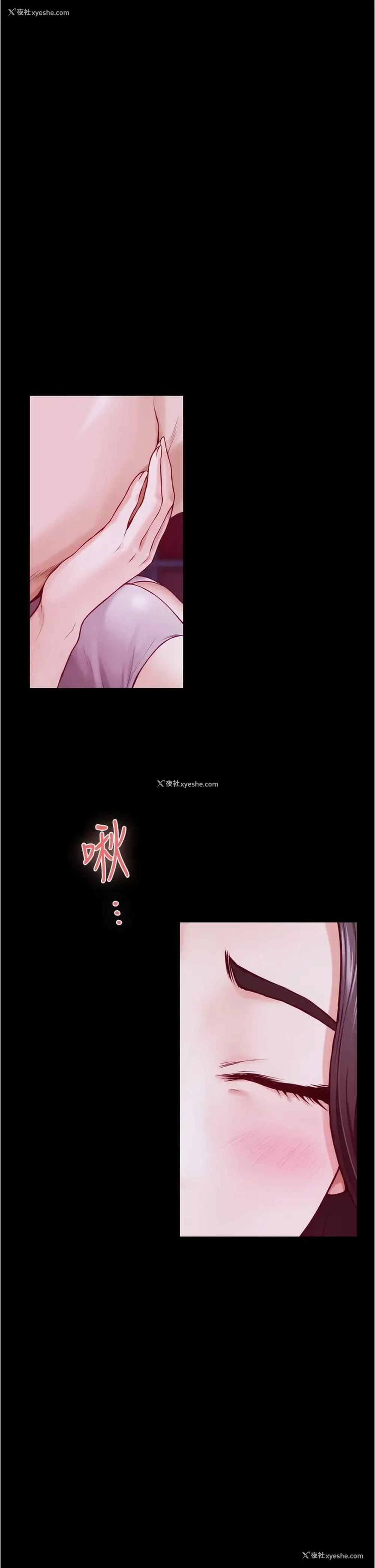 36P - 姐姐的房间