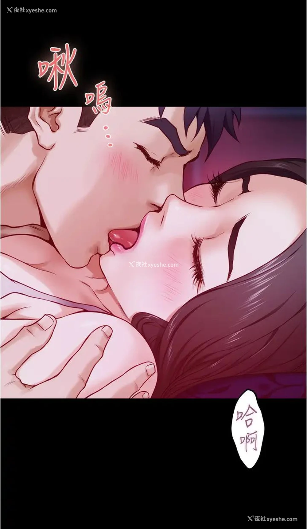 37P - 姐姐的房间
