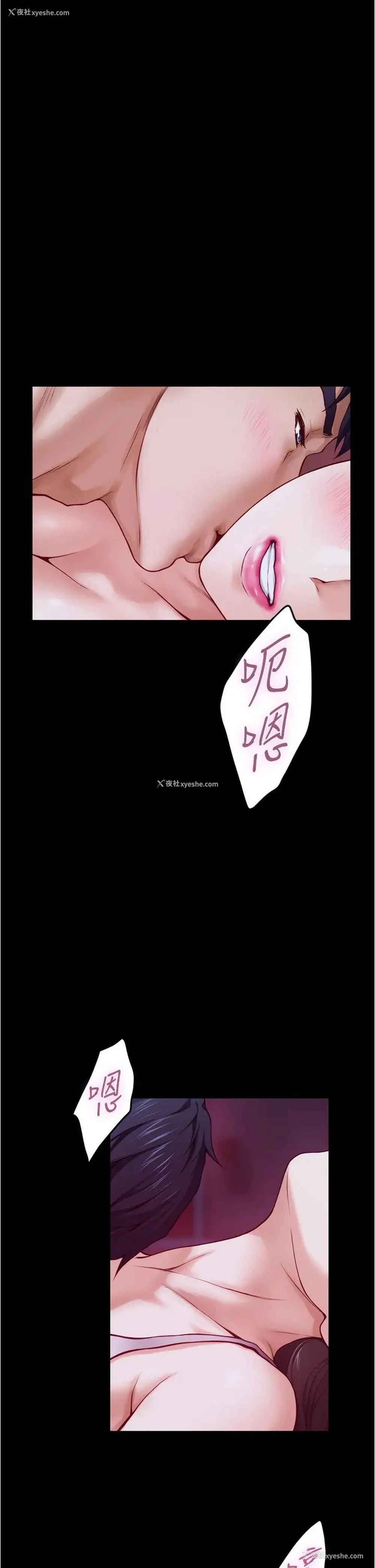 38P - 姐姐的房间