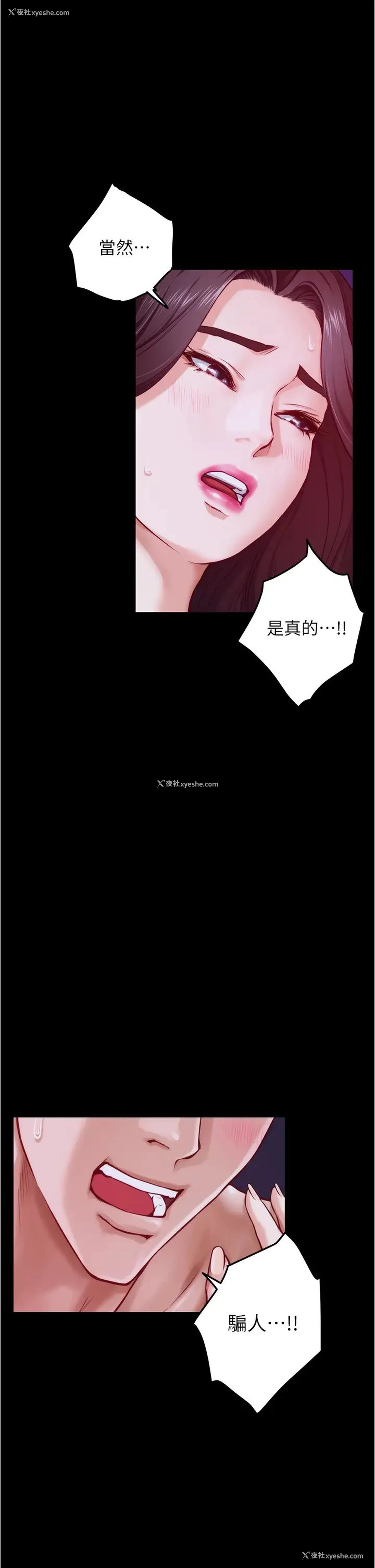 42P - 姐姐的房间