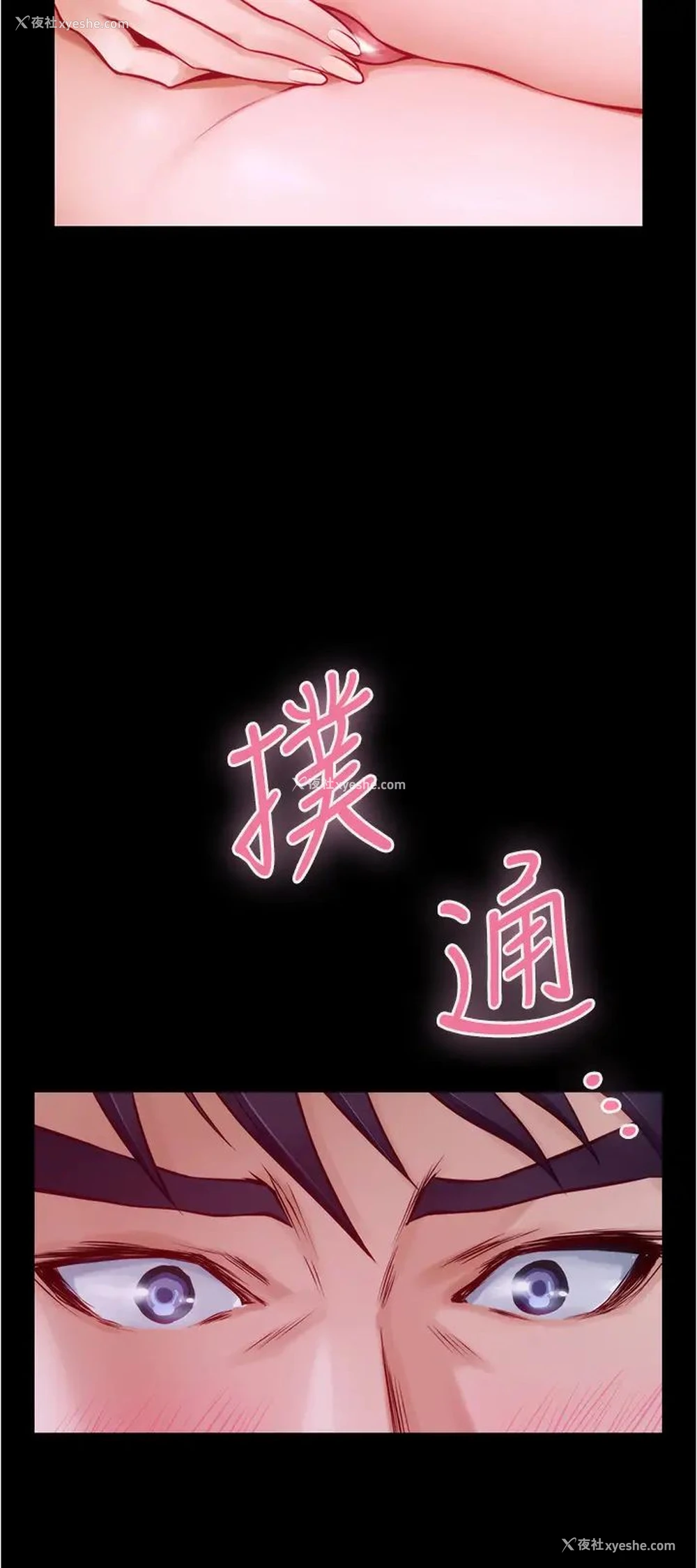 48P - 姐姐的房间