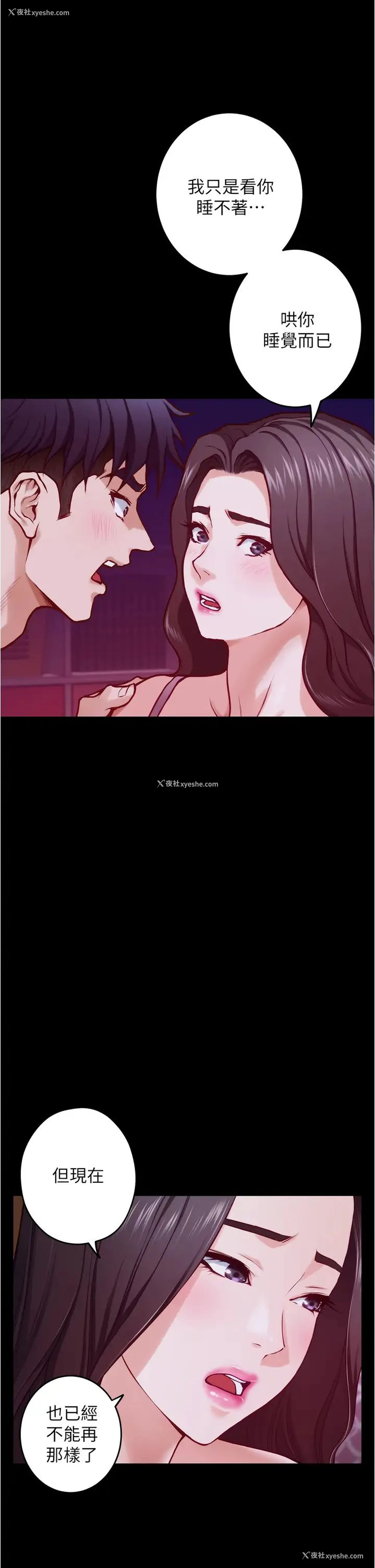 55P - 姐姐的房间