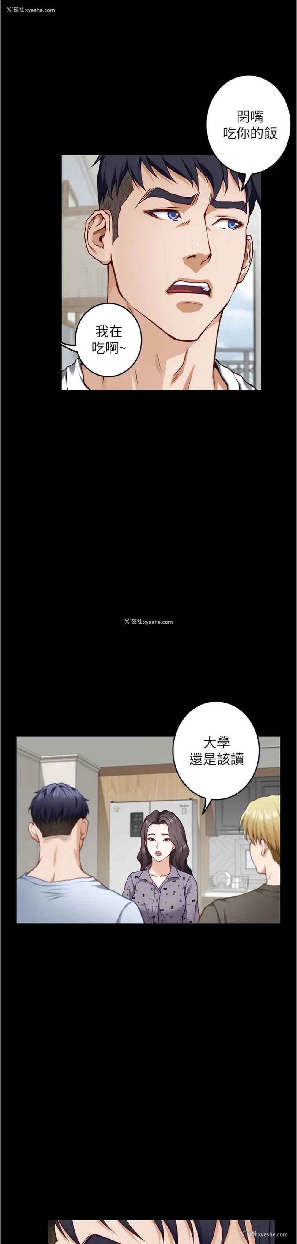 63P - 姐姐的房间