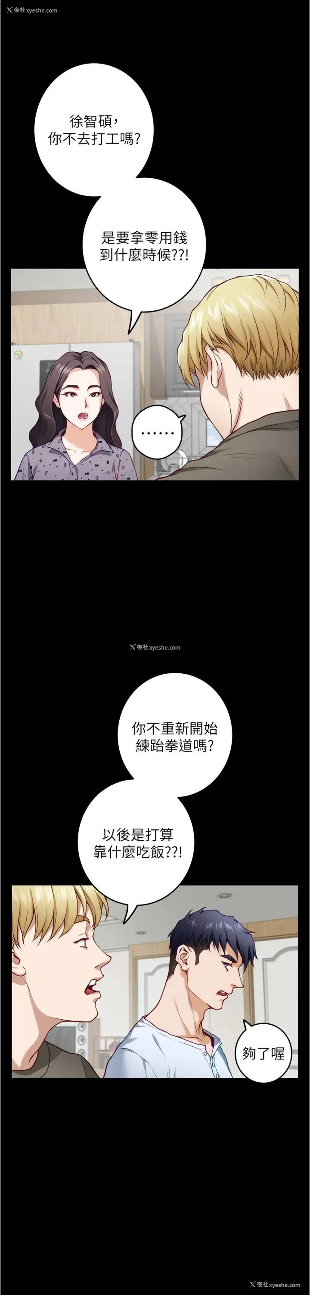 65P - 姐姐的房间
