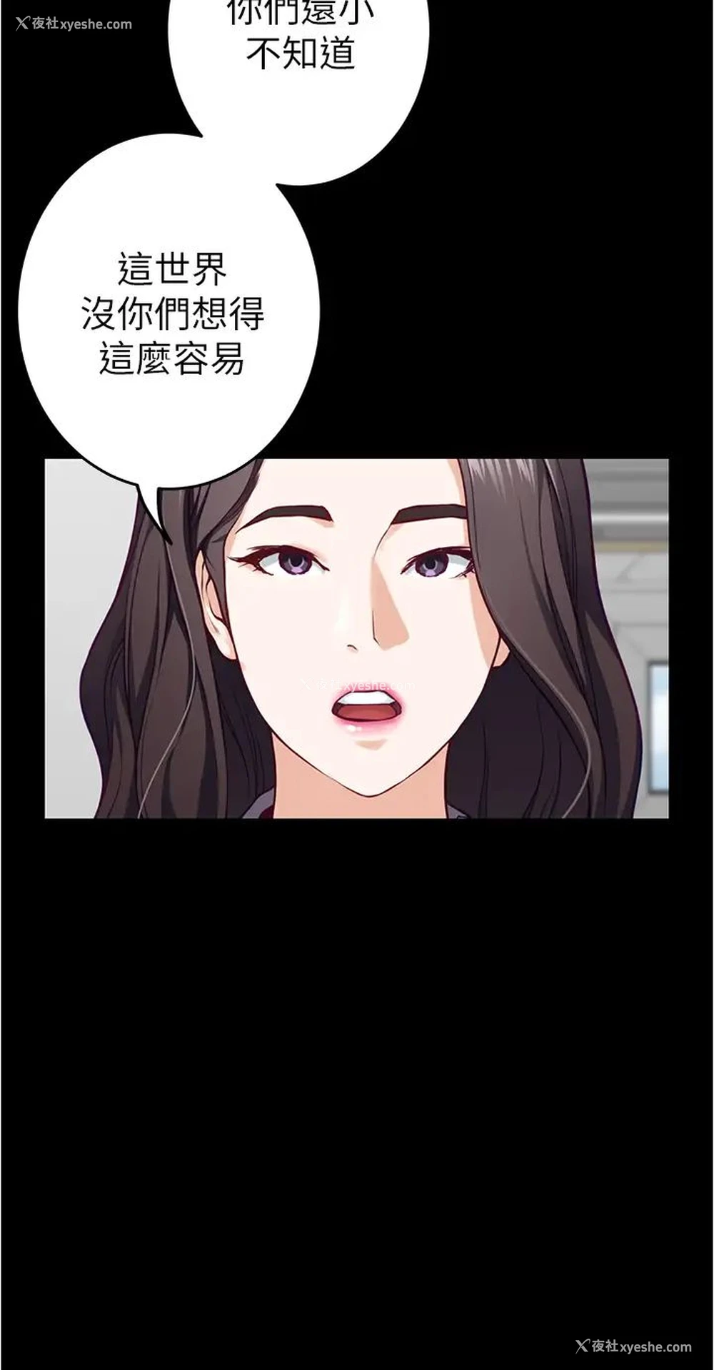 68P - 姐姐的房间
