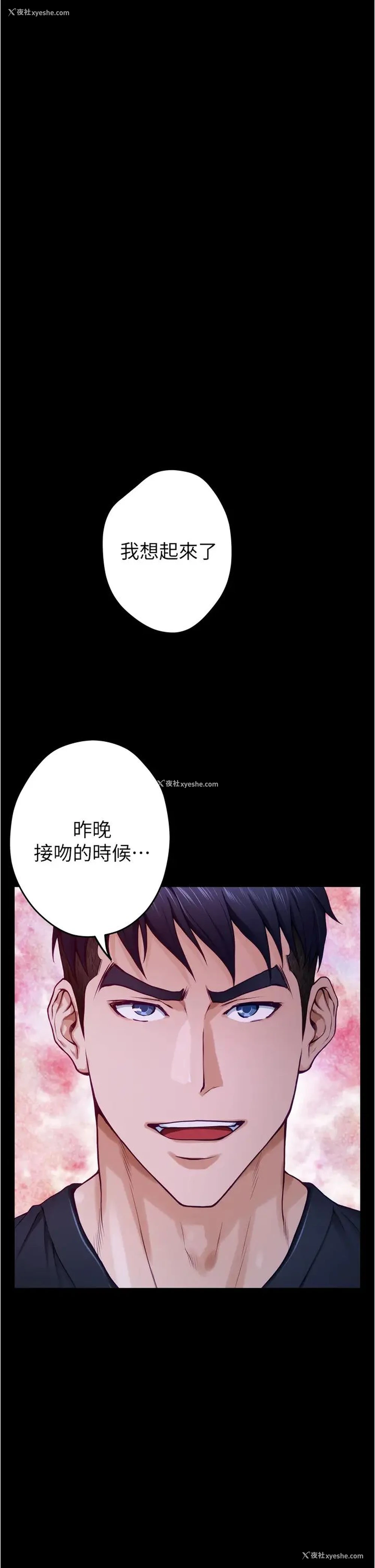 73P - 姐姐的房间