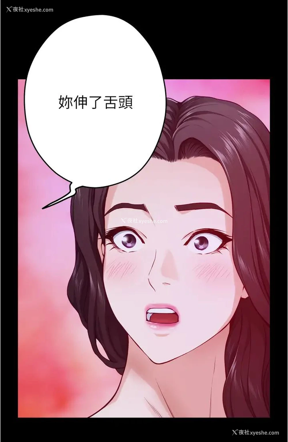 74P - 姐姐的房间
