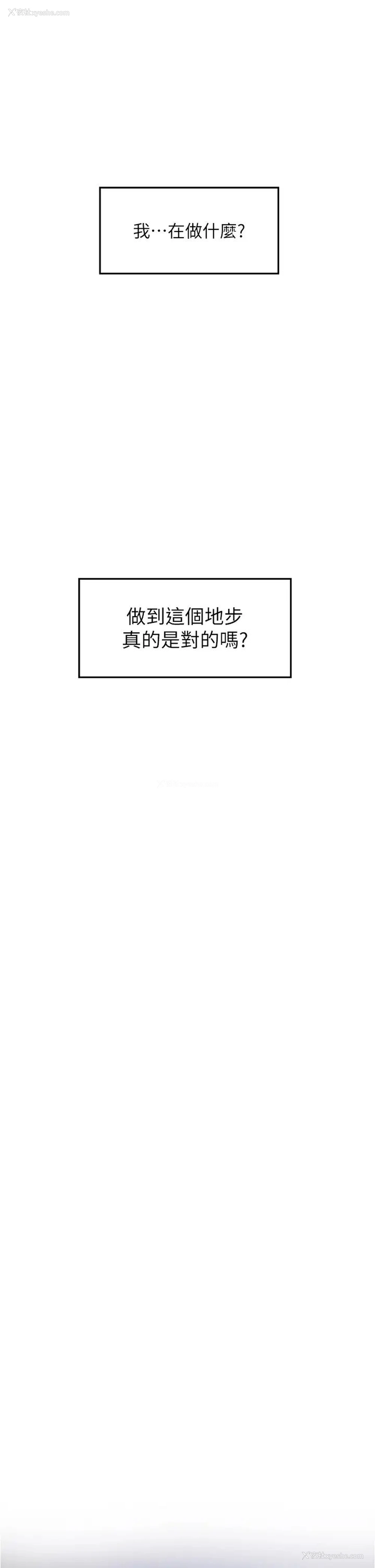 8P - 姐姐的房间