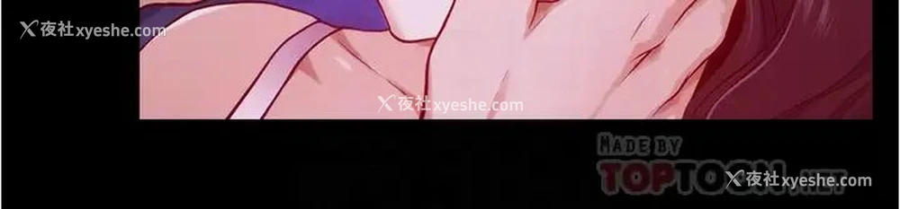 12P - 姐姐的房间