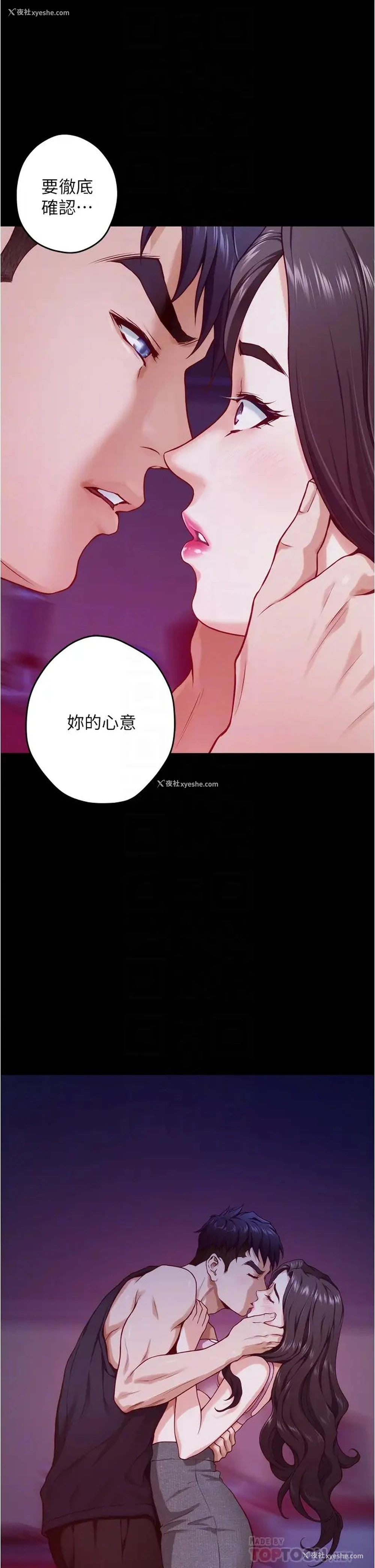 14P - 姐姐的房间