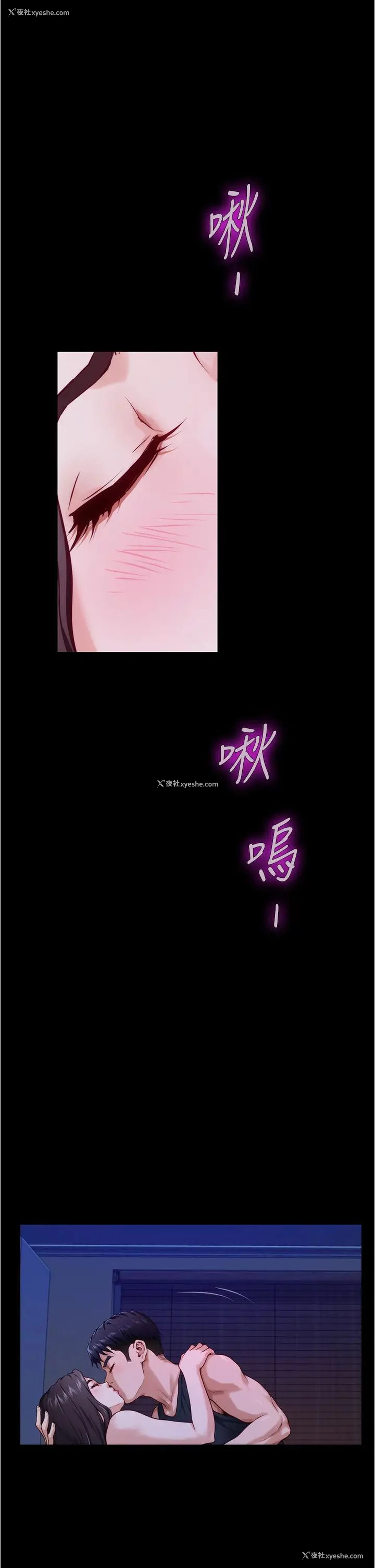 30P - 姐姐的房间