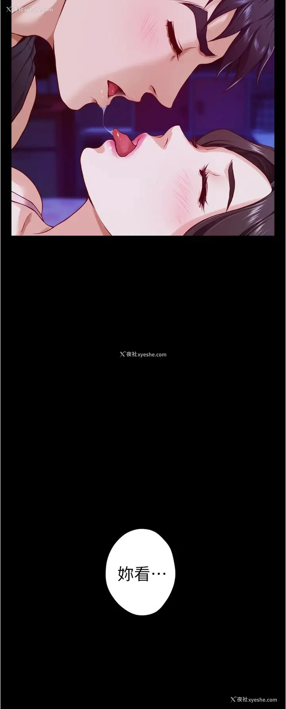 33P - 姐姐的房间