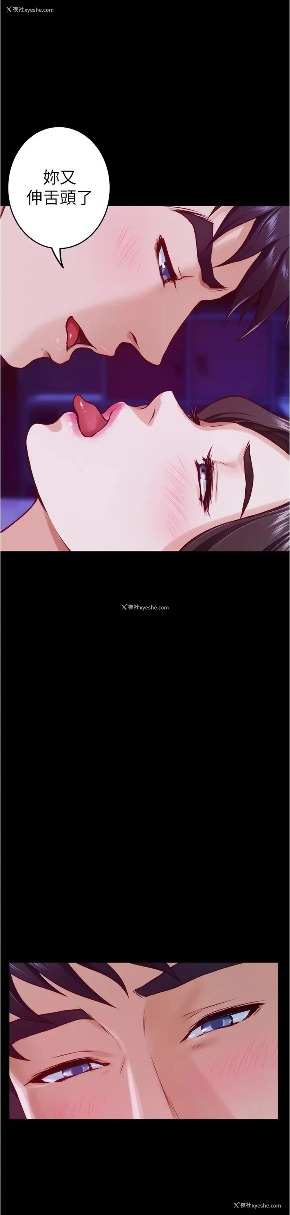 34P - 姐姐的房间