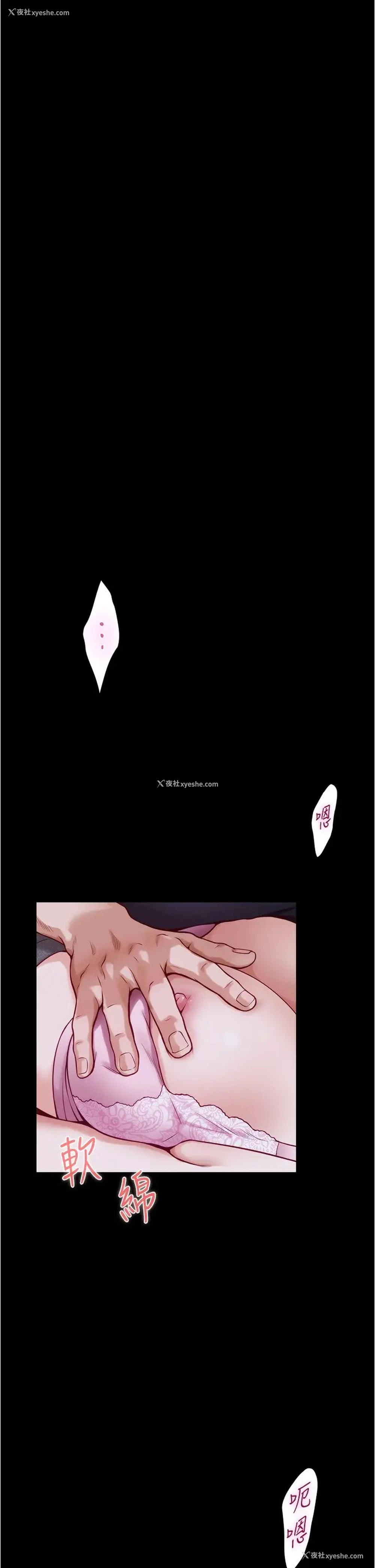 40P - 姐姐的房间