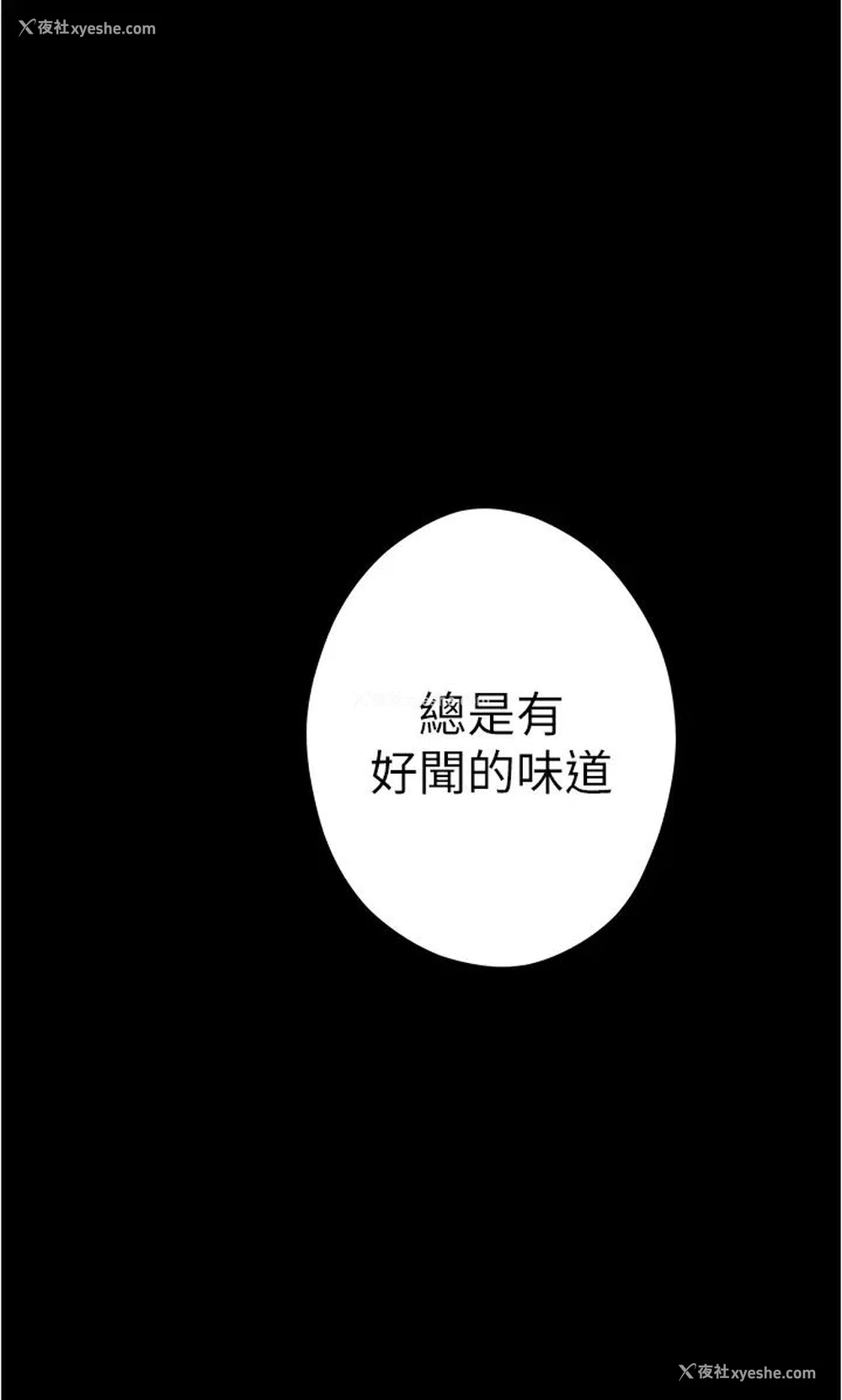45P - 姐姐的房间