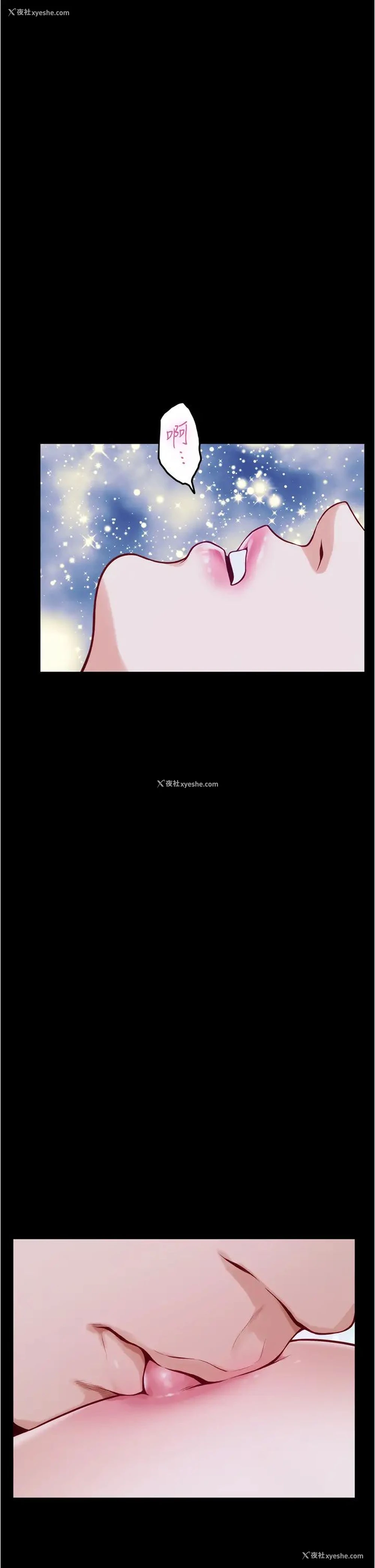 48P - 姐姐的房间