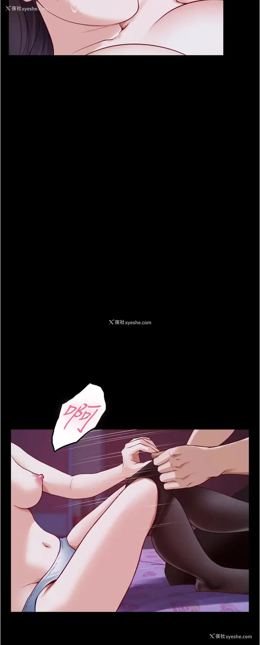 59P - 姐姐的房间