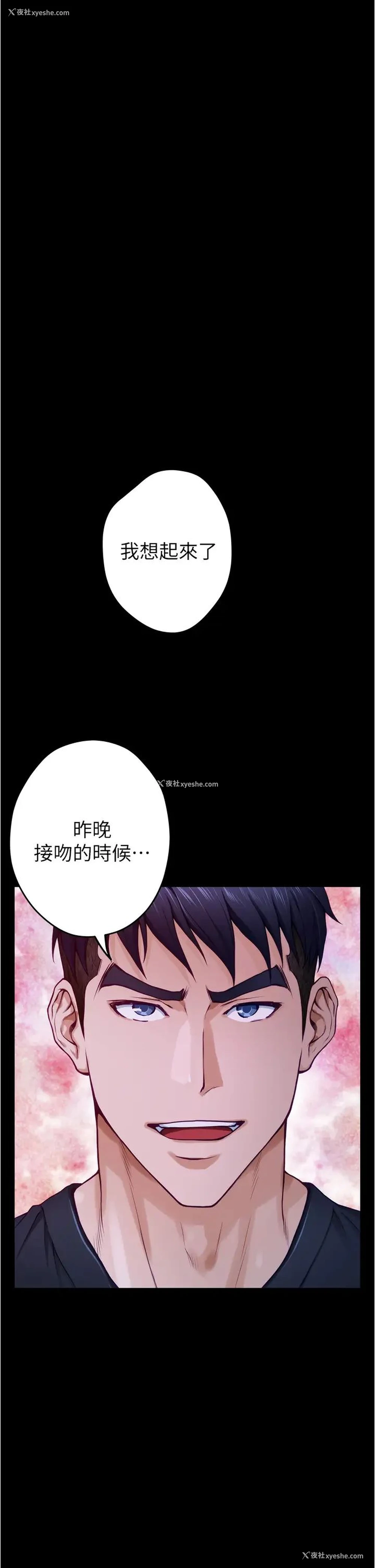 5P - 姐姐的房间