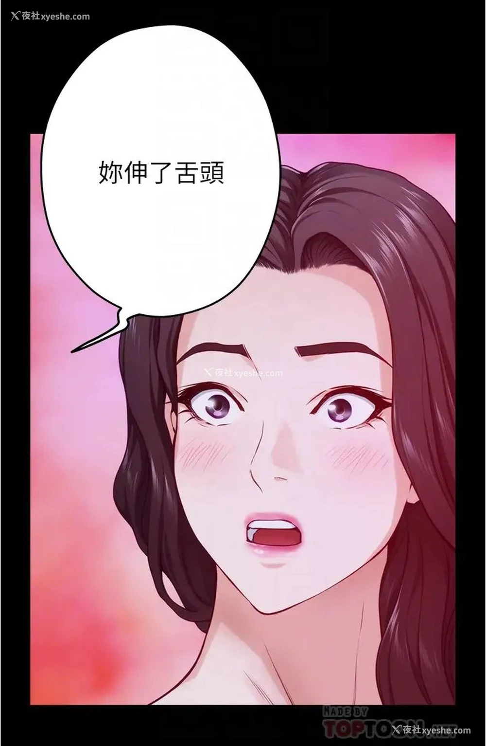 6P - 姐姐的房间