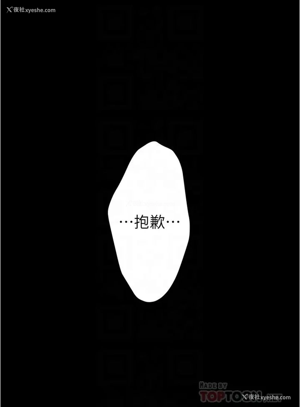 12P - 姐姐的房间