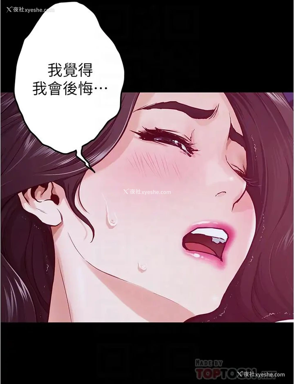 14P - 姐姐的房间