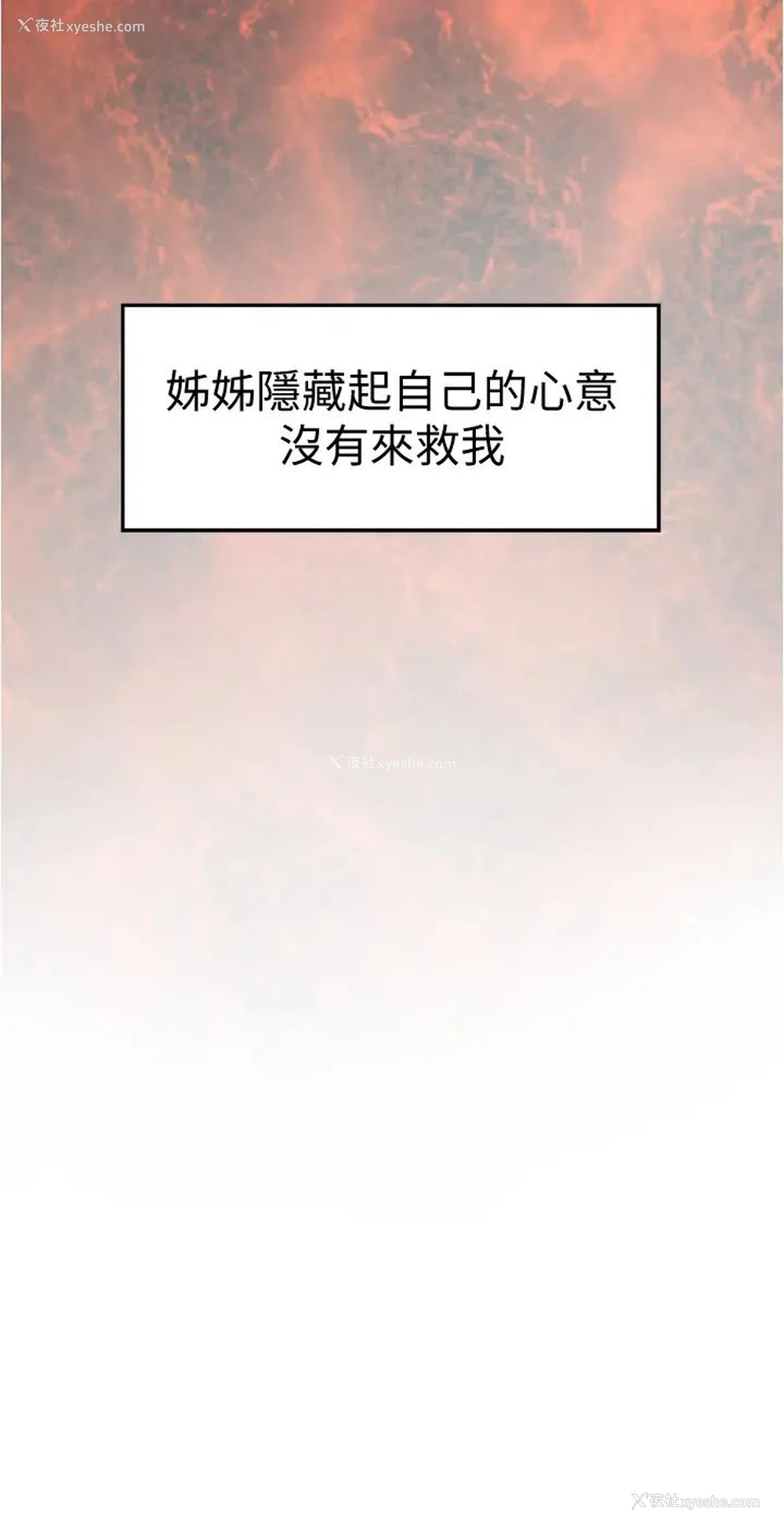 20P - 姐姐的房间
