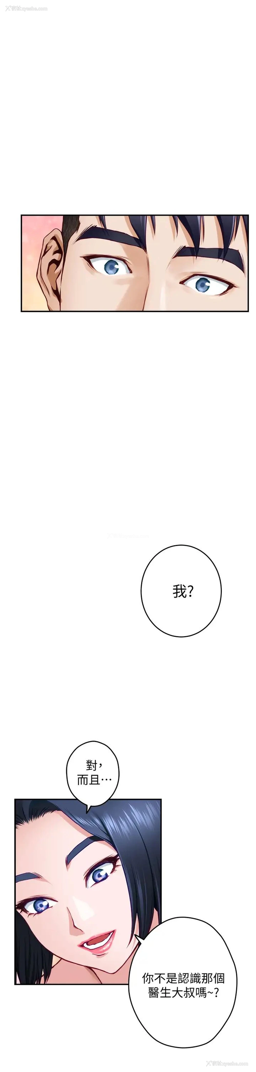 32P - 姐姐的房间